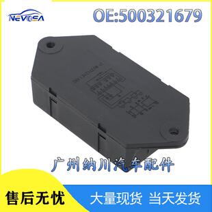 Iveco维柯依继电器4852650危险4860433500321679适用信号灯