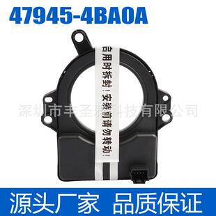 角度适用 Trail 骏ROGUE日产传感器总成XT324BA0A于 47945 新奇