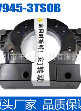 角传感器-适用日产于转向位置3TSOB47945传感器479453TSOB全新