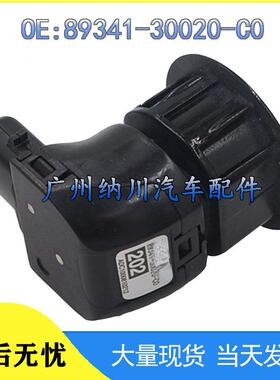 倒车-3002089341电眼雷达汽车C0传感器适用-于泊车雷克萨斯
