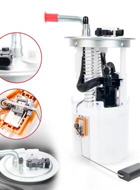 压力改装燃油泵级模块总成传感器E3707M跨境A汽车配件电动带油箱