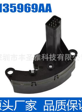 传感器转向300克莱斯勒奔驰于汽车配件适用道奇角度5135969AA