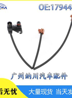 压力于感应适用零传感器1794440报警线斯堪尼亚刹车汽车汽车配件