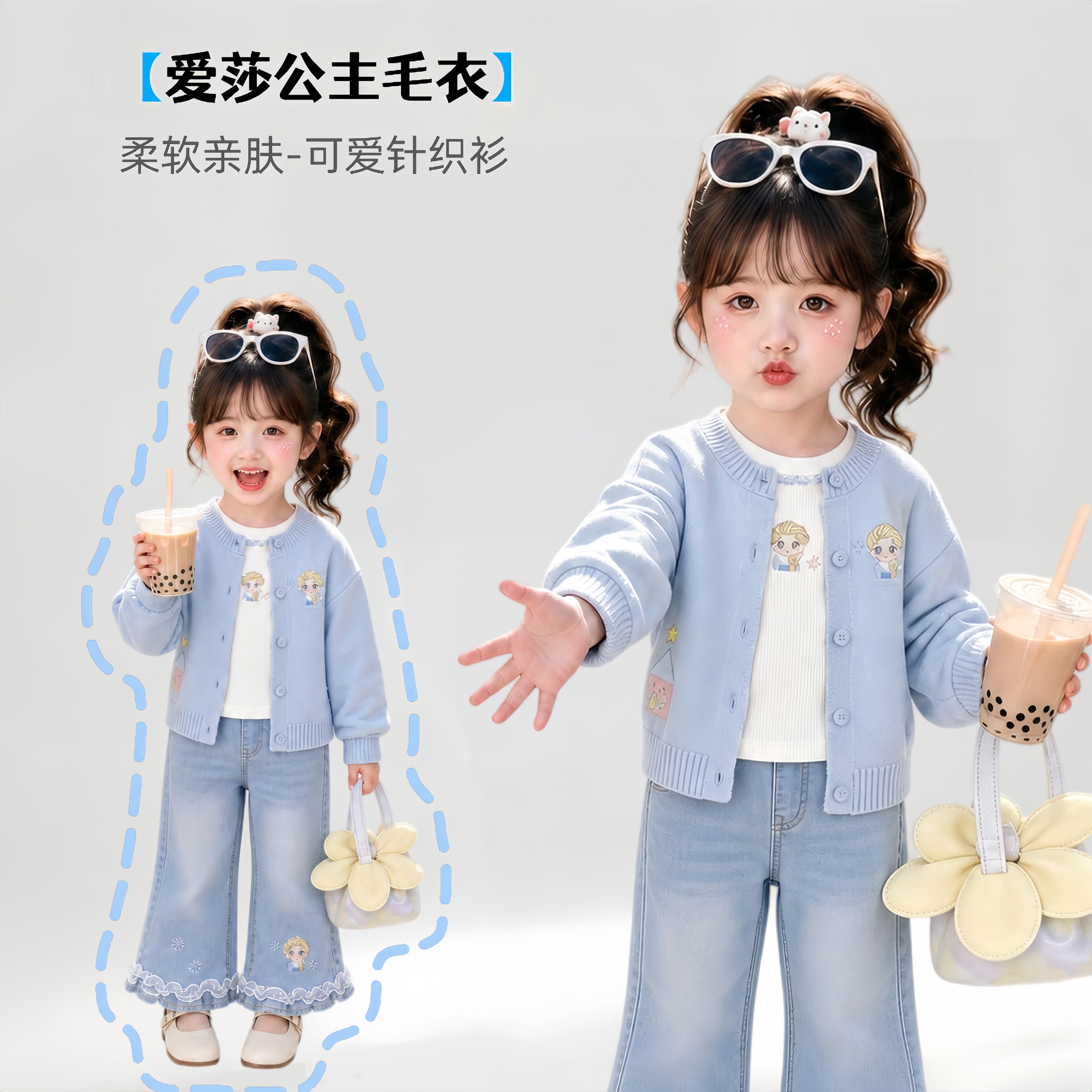 日本JGYP2026新款秋季女童套装爱莎公主毛衣时髦柔软可爱三件套春