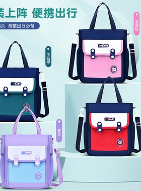 日本JGYPDM 2026新款小学生补习袋单肩培训书包大容量斜挎手提包