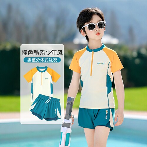 日本JGYP2026新款男童分体泳衣夏