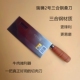 瑞狮忠记三合钢桑刀厨师专用切片刀桑刀家用酒店切菜刀切肉刀具