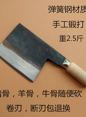 砍牛骨剁骨刀超厚重弹簧钢砍骨刀