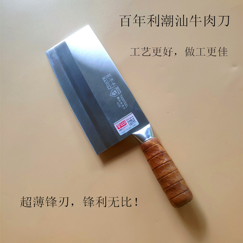 超薄超轻切牛肉刀切牛肉专用刀