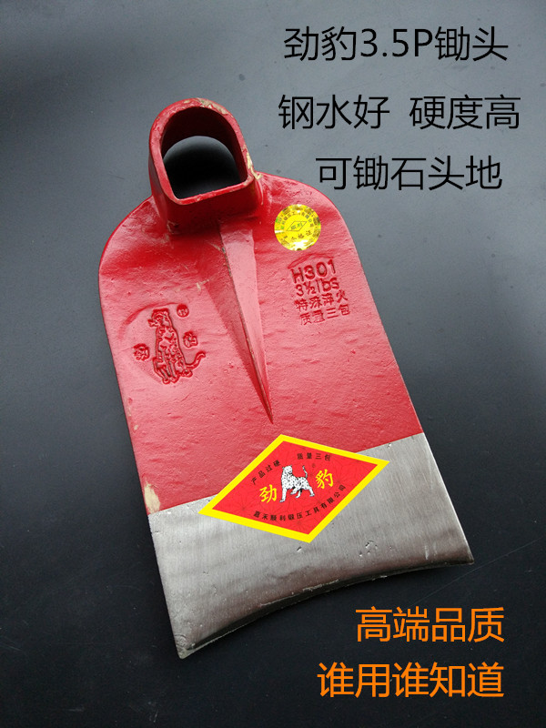 加厚钢锄头种菜农具刨锄挖地包邮
