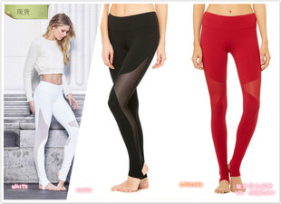 alo yoga coast legging 网纱踩脚女神裤 上海现货 多色可选