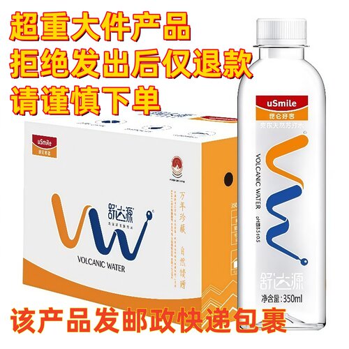 舒达源克东天然苏打水350ml*24瓶