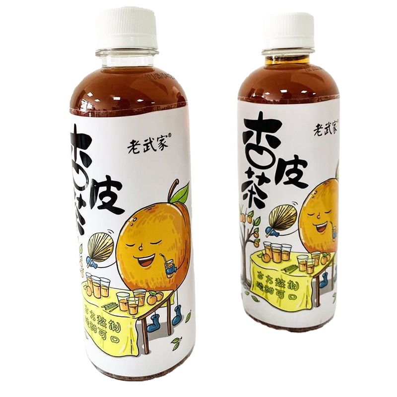 老武家杏皮茶兰州特产敦煌酸甜