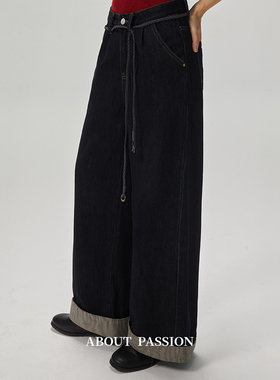 About Passion · 法式拼接条纹卷边裤脚牛仔裤港风复古阔腿裤