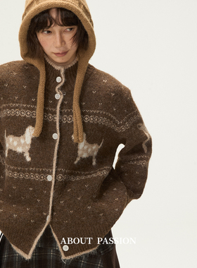 About Passion · 复古提花立领针织开衫秋季新款美拉德棕色外套