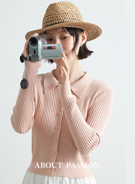 ABOUT PASSION · 针织开衫女装毛衣外套温柔风长袖上衣