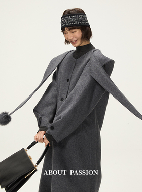 About Passion ·高级感双面呢子大衣冬季毛球帽子长款毛呢外套