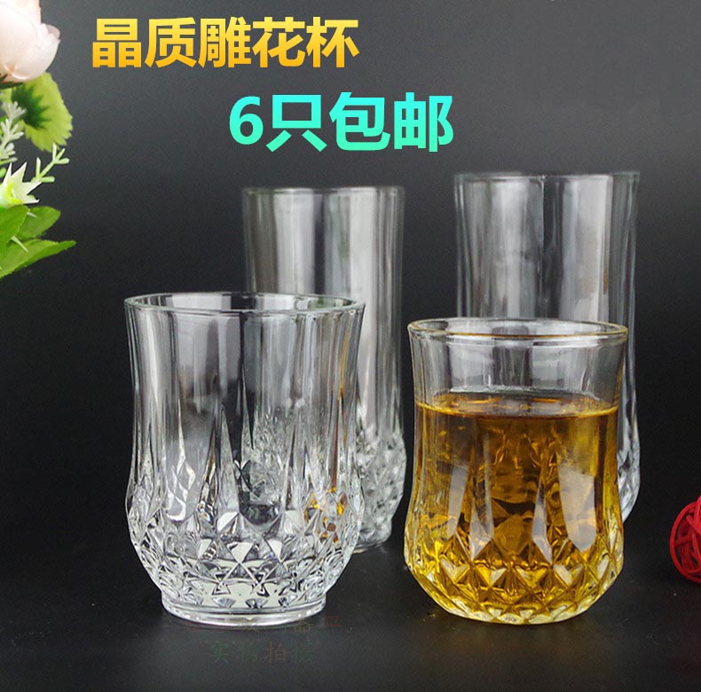 加厚透明雕花钻石玻璃杯 花茶果汁饮料茶水杯 家用酒吧会所喝水杯
