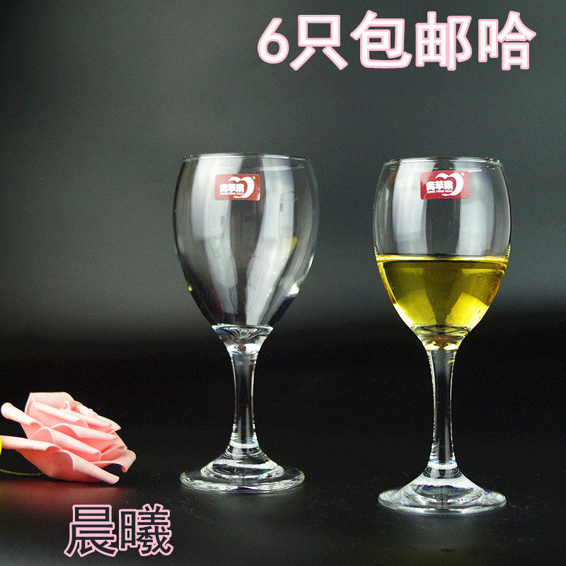青苹果晨曦高脚杯无铅透明红葡萄酒杯洋酒杯饭店酒杯饮料杯家用