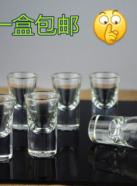 健力白璃杯加厚玻璃烈酒杯一口