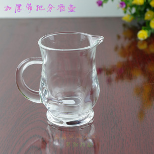 玻璃分酒壶加厚带把分酒器小酒壶玻璃小把杯带刻度白酒量酒器酒壶