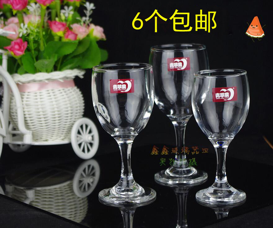 青苹果红酒杯葡萄酒杯洋酒杯高脚杯加厚玻璃酒杯果汁杯酒杯子