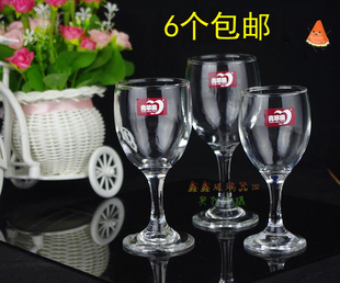 青苹果红酒杯葡萄酒杯洋酒杯高脚杯加厚玻璃酒杯果汁杯酒杯子