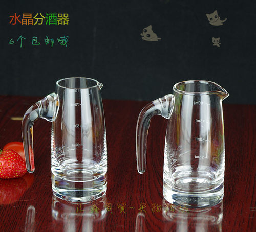带把刻度水晶公杯套杯烈酒分酒器