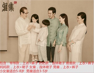 新款儿童摄影服装 摄影亲子装 民国全家福服装影楼服饰一家四口饰
