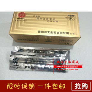 包邮 德文笔芯 通用型宝珠芯 台笔笔芯  0.5mm 黑色 整盒出售