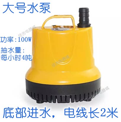 充气游泳池抽水泵换水排水浴缸