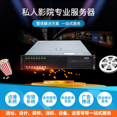 点播系统服务器8K设备片源资源