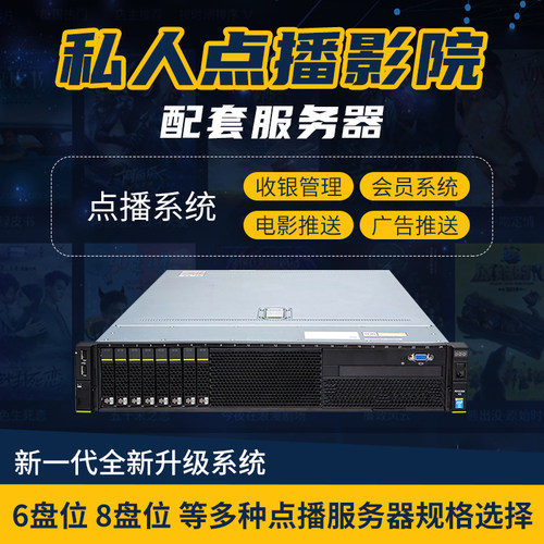 正版版权影咖投影设备工厂直销