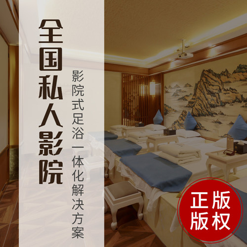 高性价比投影机私人影院设备全套