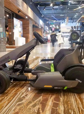 Ninebot九号卡丁车外挂电池改装长续航PRO兰博基尼码表尾翼配件