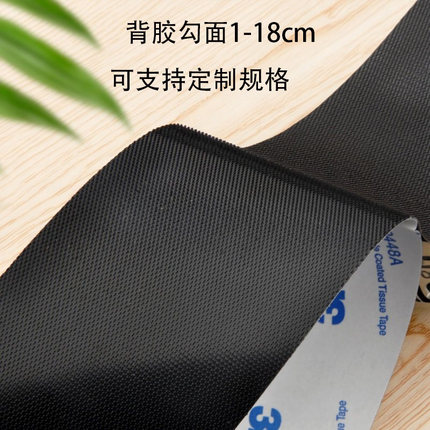 3M背胶射出勾魔术贴粘扣带薄款魔术贴带胶勾毛面扫地机磨砂齿轮用