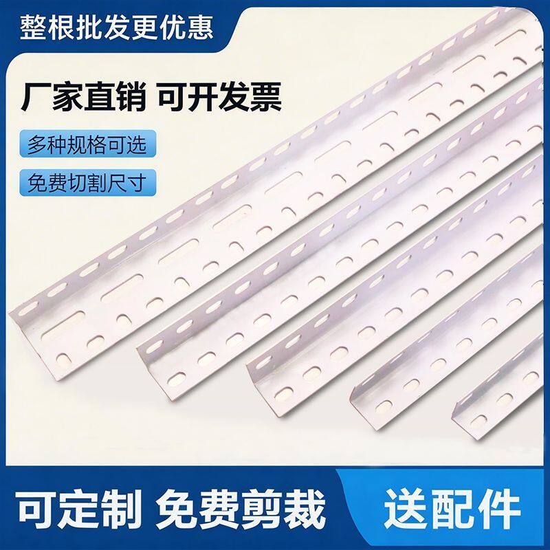 万能角钢货架材料组装仓库家用超市多层超市架子三角铁支架储物架