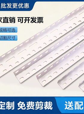 万能角钢货架材料组装仓库家用超市多层超市架子三角铁支架储物架