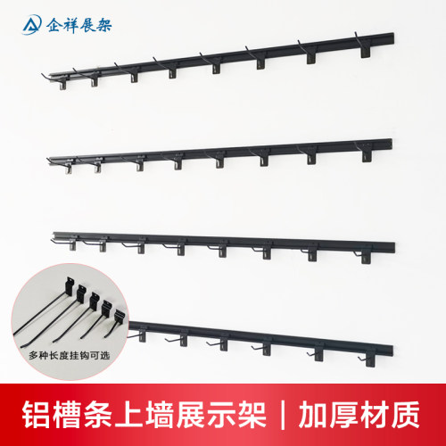 上墙展示架手机配件小壁挂式展架