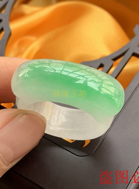玉石翡翠马鞍现货圆圈扳指