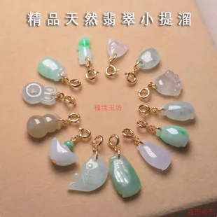 天然翡翠a货小滴溜挂件迷你冰种阳绿葫芦莲蓬手链小提溜吊坠配件