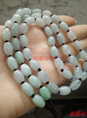 a货翡翠米珠桶珠链编吊坠绳挂绳