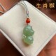 新款 和田玉小生肖小猴子吊坠女项链玉猴小滴溜礼物玉坠立体玉吊坠
