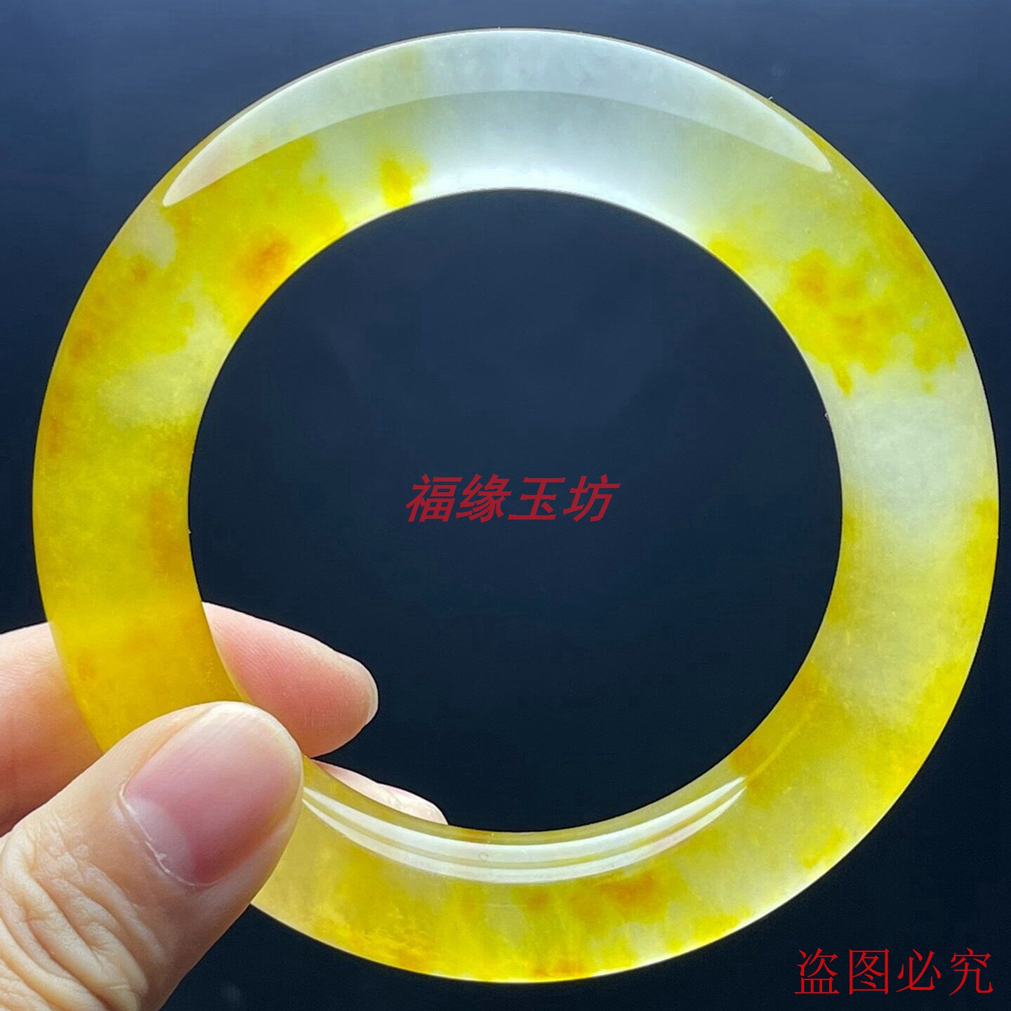天然缅甸正品翡翠冰种白底黄翡飘花玉石手镯子女款正圈圆条玉镯子