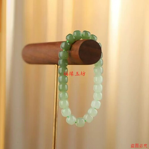 新疆和田玉青白玉苹果珠手串