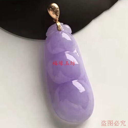 翡翠紫罗兰福豆四季坠玉福豆