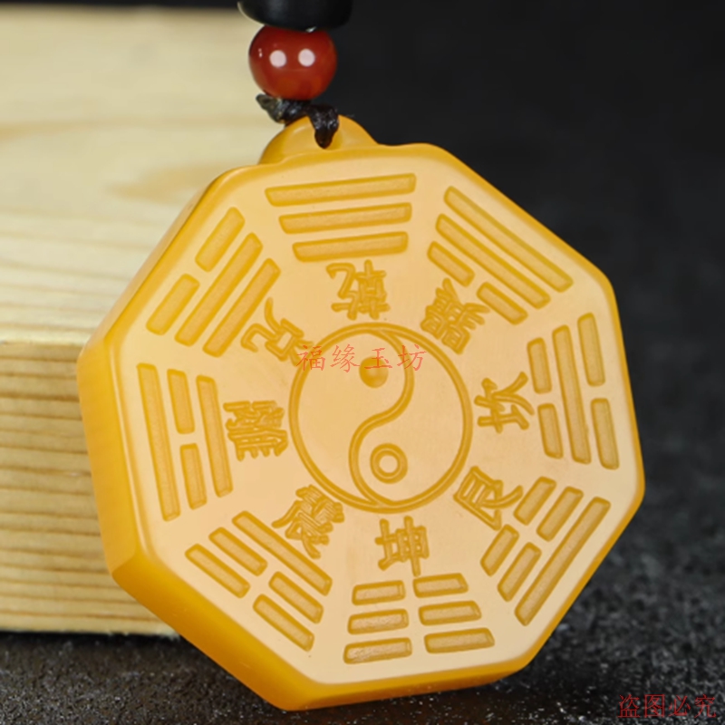 精品黄龙玉五行八卦吊坠项链