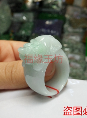天然货翡翠貔貅戒指缅甸玉扳指