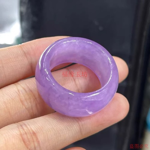 紫色翡翠冰种紫罗兰指环戒圈翡翠扳指男女款翡翠玉石素圈手饰