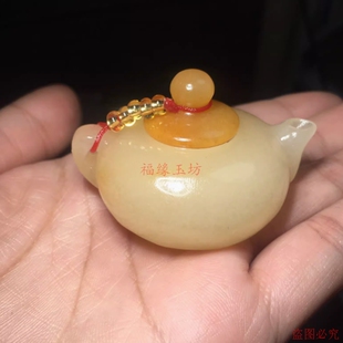 爆款和田黄玉茶壶手把件玉石茶具酒壶把玩东陵碧玉小摆件迷你玉壶